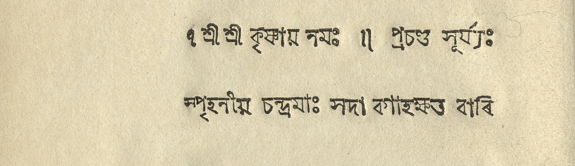 Фоновое изображение Времена года