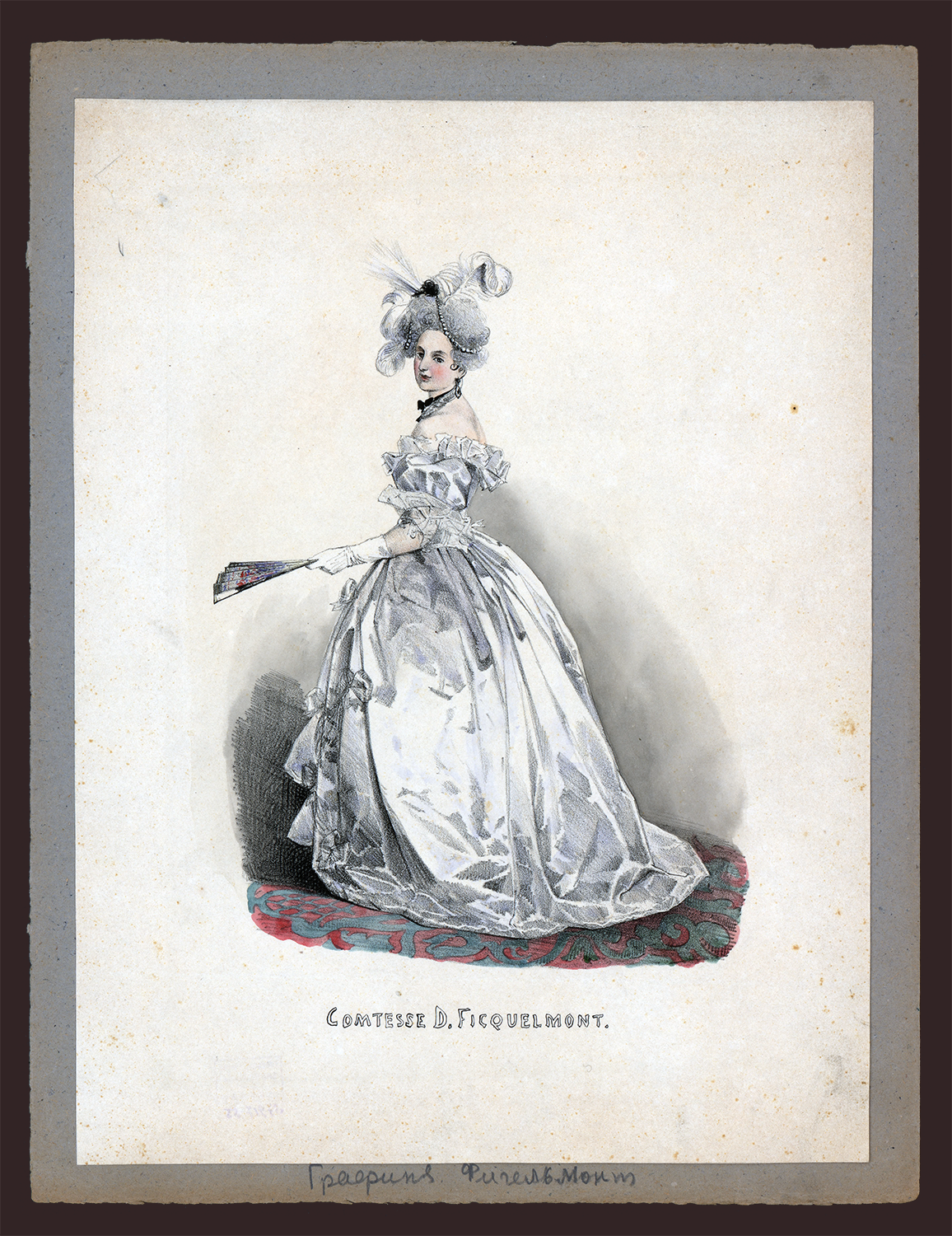 Изображение книги Графиня Д. Ф. Фикельмон в маскарадном костюме