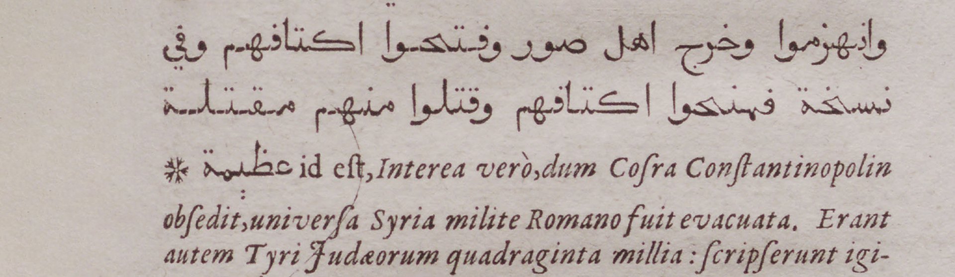 Фоновое изображение Восточная история