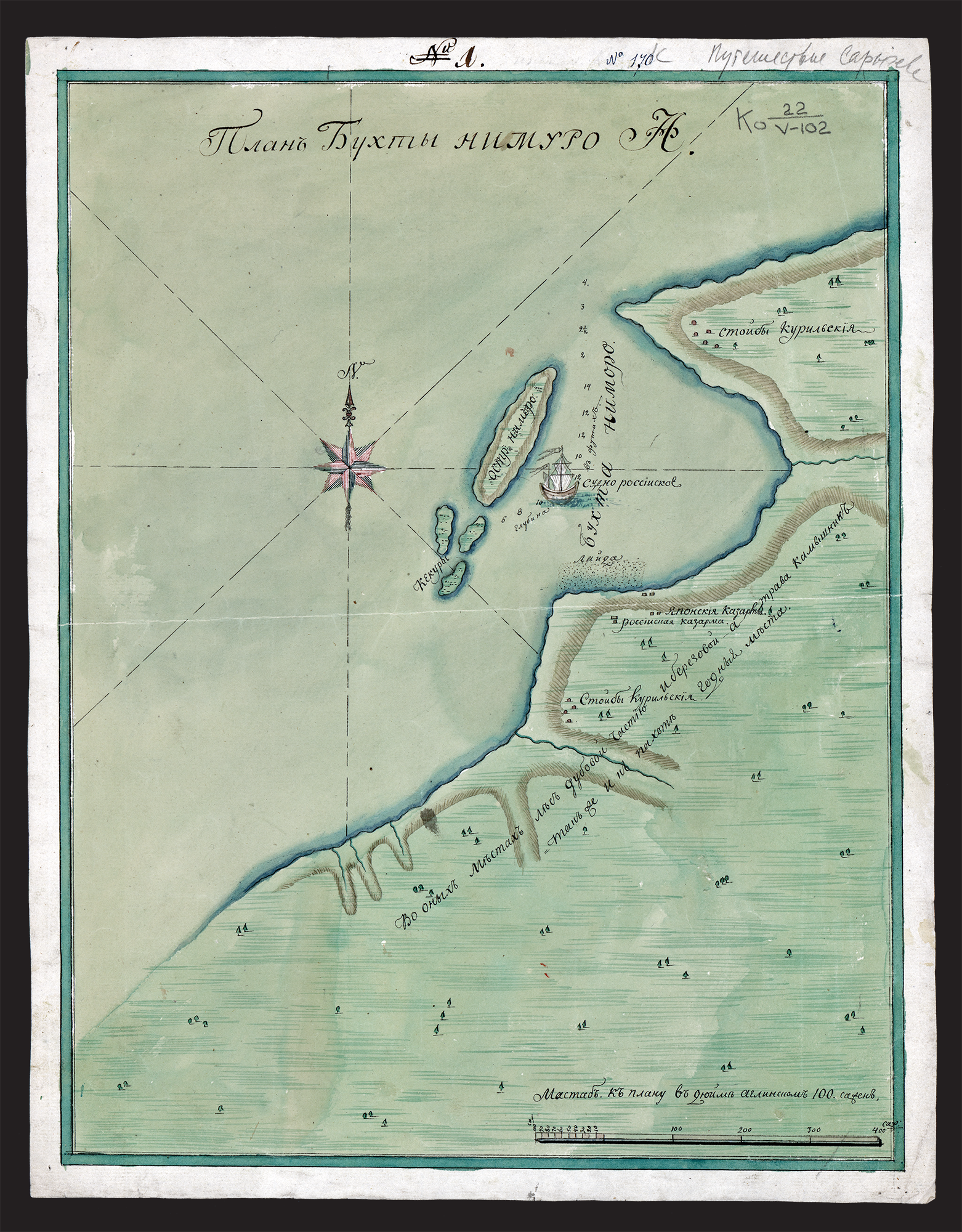 Изображение Карты экспедиции Лаксмана-Ловцова. План бухты Нимуро