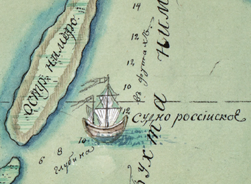 Изображение книжного памятника 'Карты экспедиции Лаксмана-Ловцова. План бухты Нимуро'