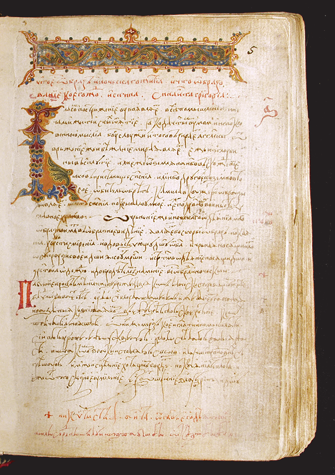 Изображение книги Буслаевская псалтирь