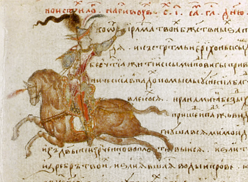 Изображение книжного памятника 'Буслаевская псалтирь'