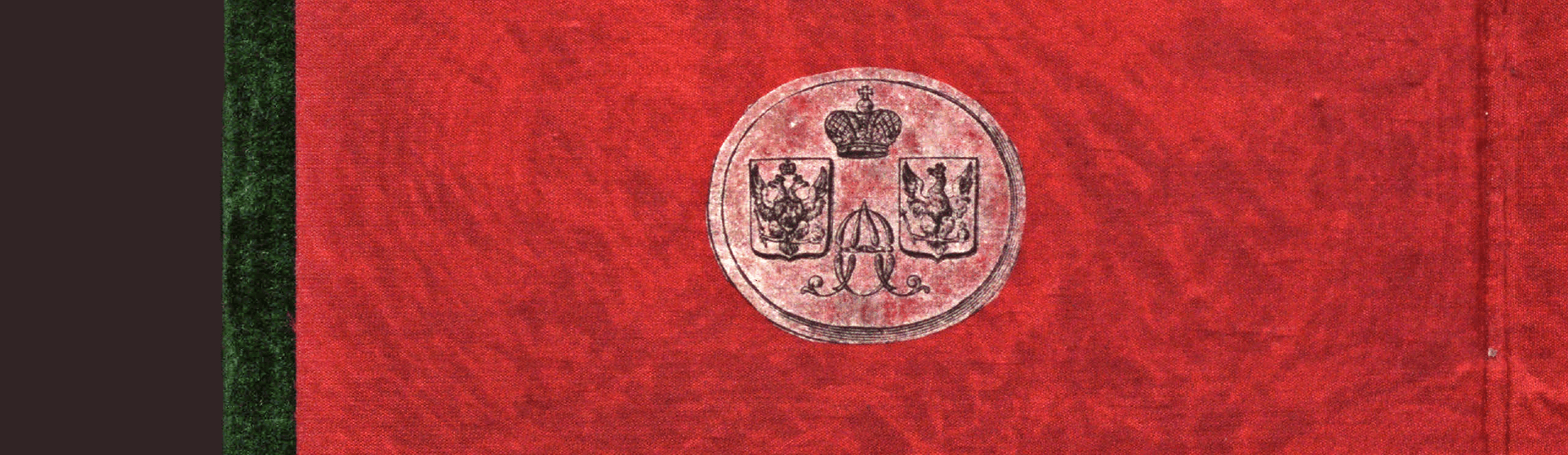 Фоновое изображение Нибелунги, или Бургундцы у Аттилы, короля гуннов. Ч. 1