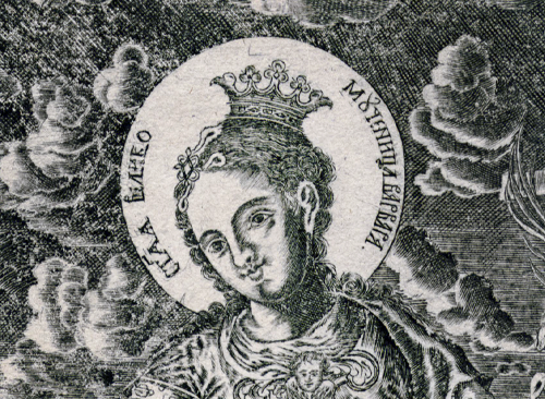 Изображение книжного памятника 'Святая Великомученица Варвара'