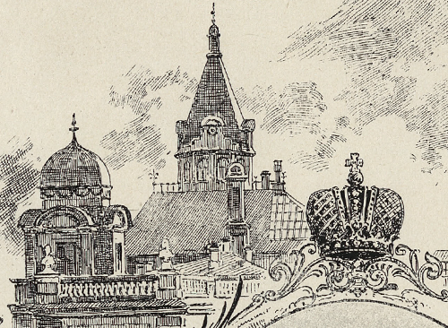 Изображение книжного памятника 'Великий князь Алексей Александрович, шеф Лейб-гвардии Московского полка'