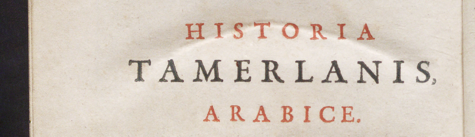 Фоновое изображение История Тимура