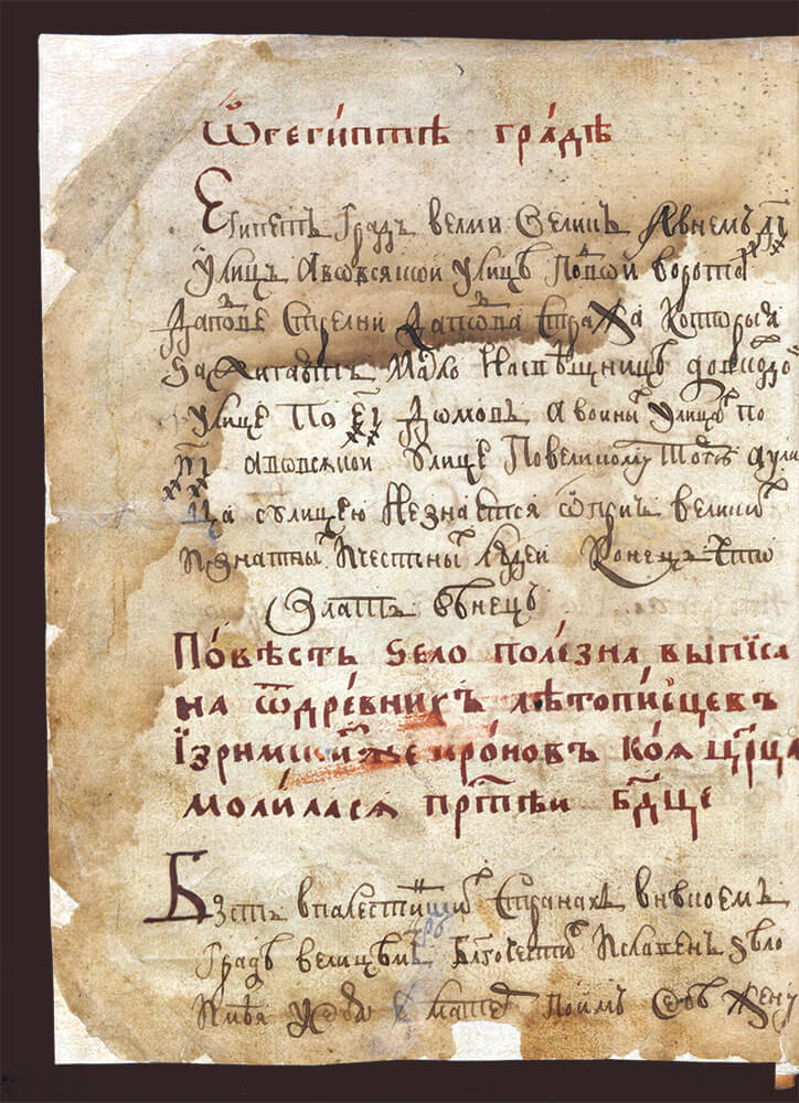 Изображение книги Сборник литературный