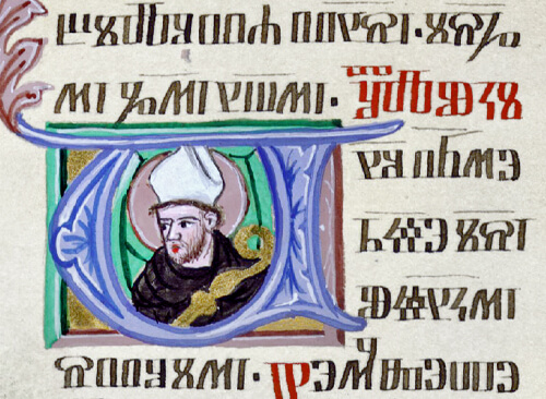 Изображение книжного памятника 'Реймсское Евангелие'