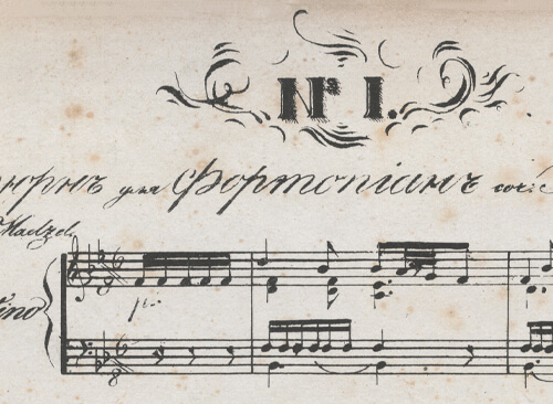 Изображение книжного памятника 'Московский музыкальный журнал'