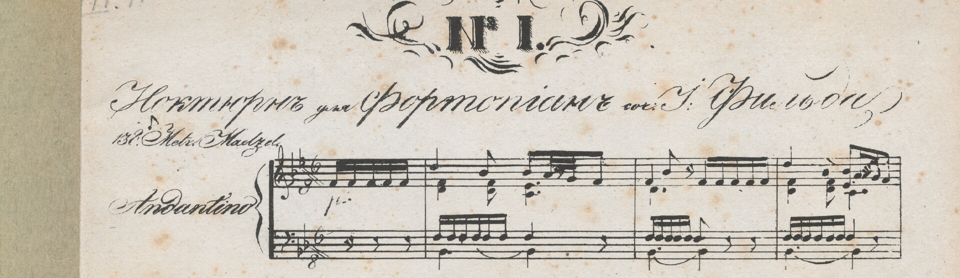 Фоновое изображение Московский музыкальный журнал