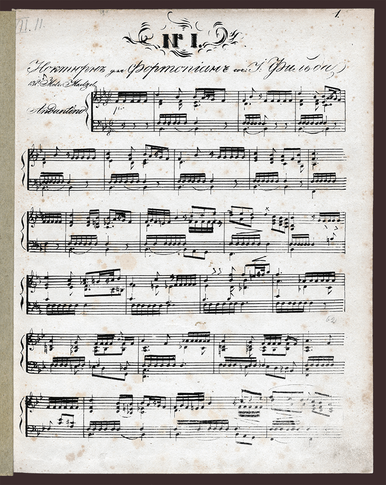 Изображение книги Московский музыкальный журнал