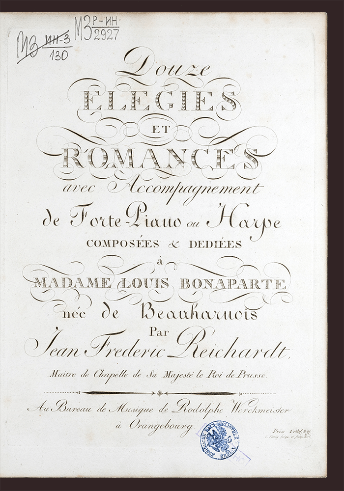 Изображение книги Двенадцать элегий и романсов в сопровождении фортепиано или арфы