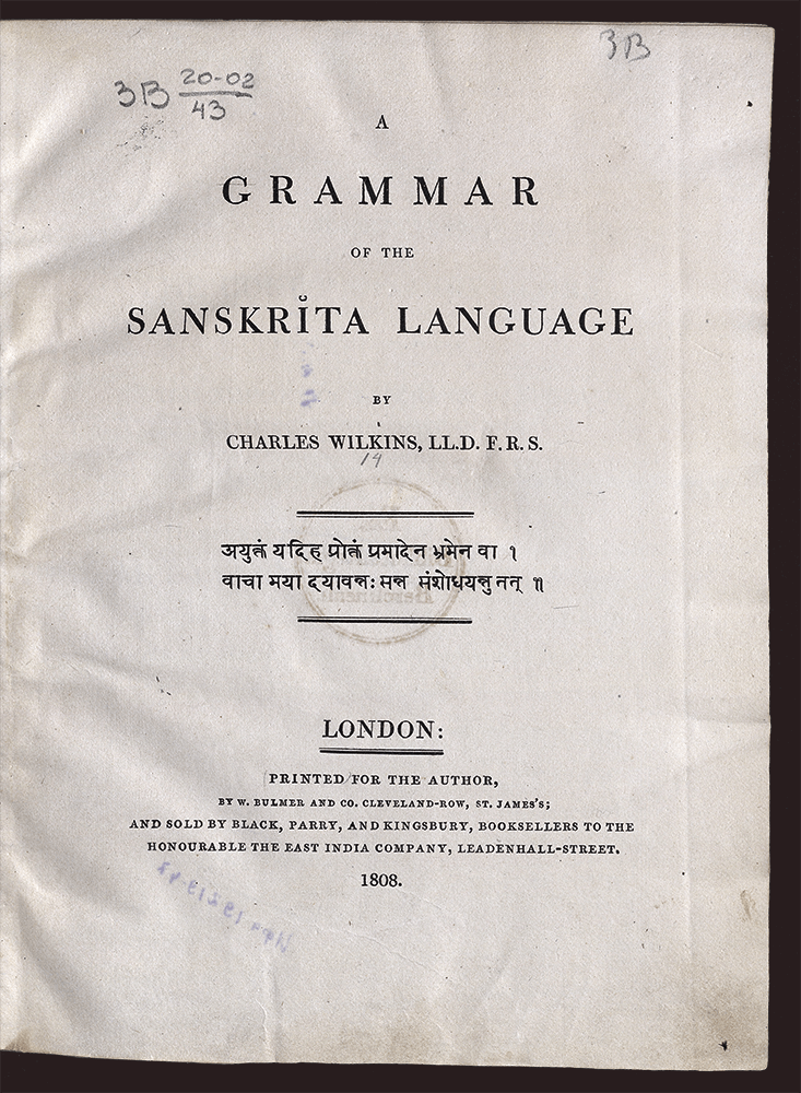 Изображение книги Грамматика языка санскрит