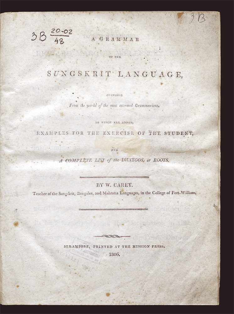 Изображение Грамматика языка санскрит