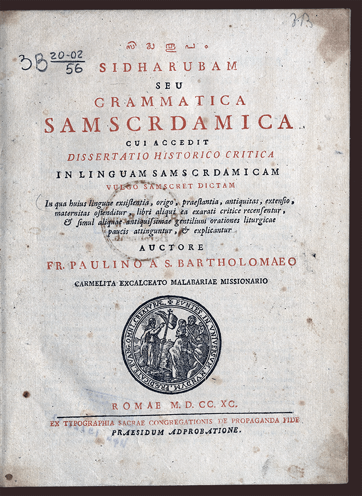 Изображение книги Грамматика санскрита