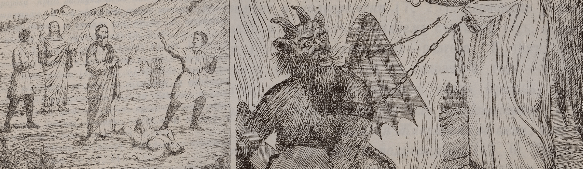 Фоновое изображение Знамения пришествия Антихриста