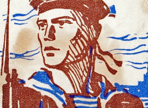 Изображение книжного памятника 'Балтийские стихи'