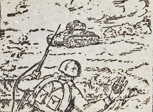 Изображение книжного памятника 'Уничтожай танки врага'