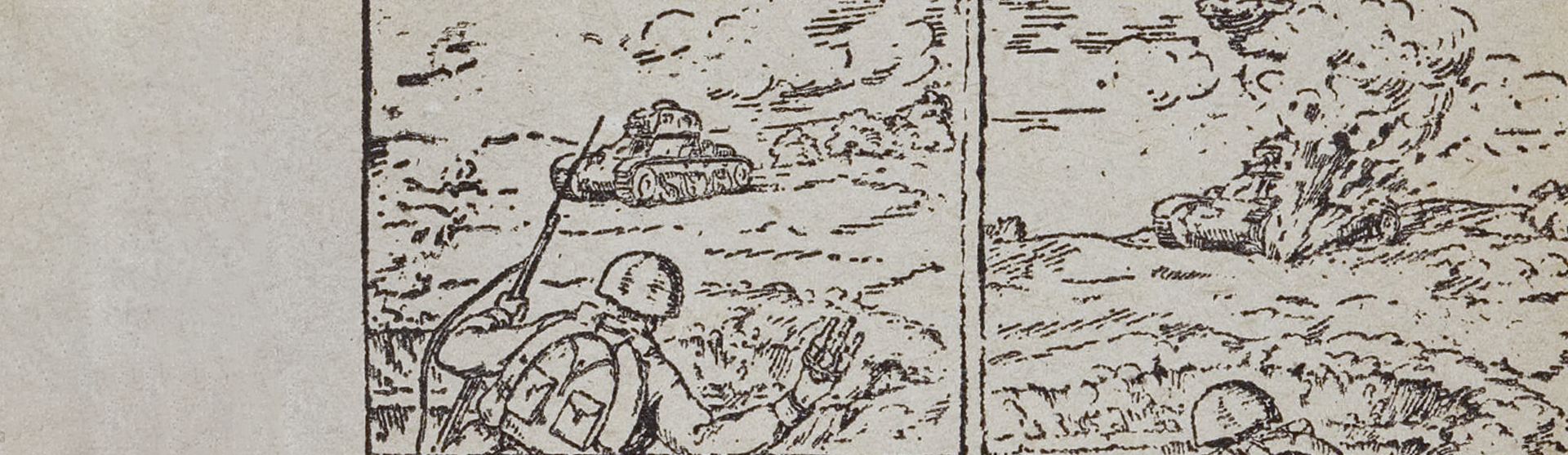 Фоновое изображение Уничтожай танки врага