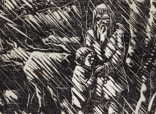 Изображение книжного памятника 'Семья'