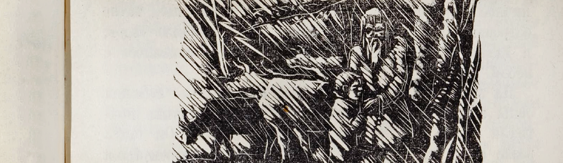 Фоновое изображение Семья