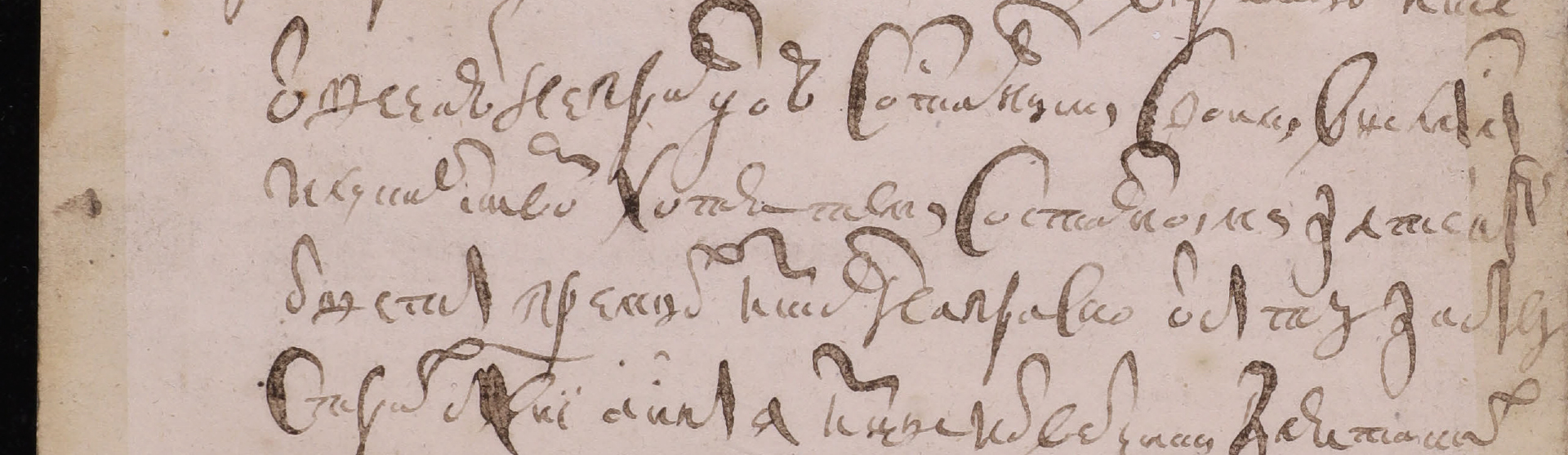 Фоновое изображение Указ царя Петра I постельничим А.М. Татищеву и Г.И. Головкину об очных ставках и свидетелях в судебных процессах