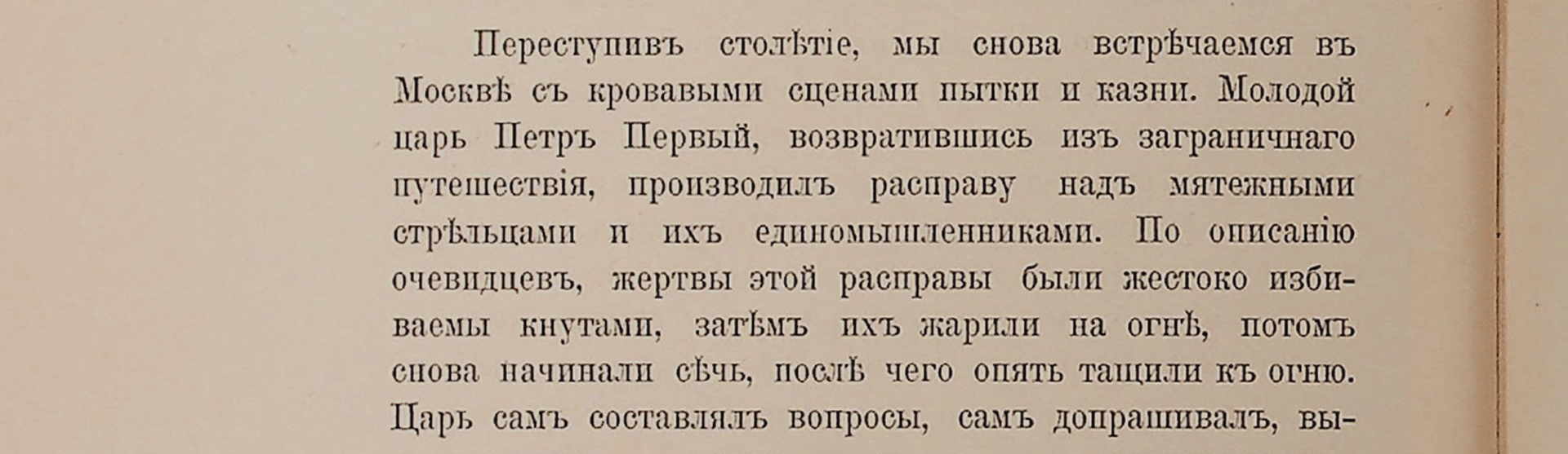 Фоновое изображение Психологическая параллель