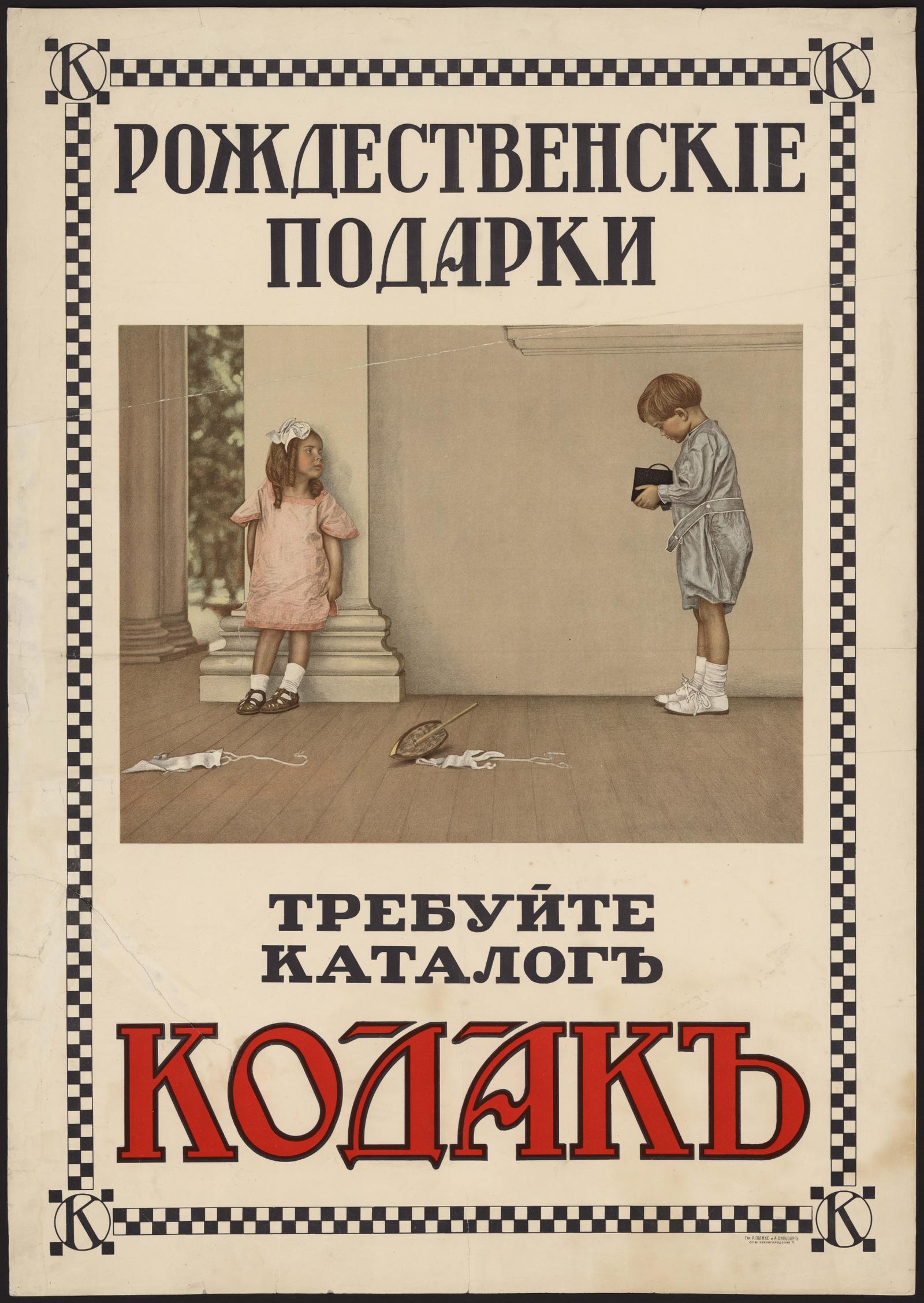 Изображение документа Рождественские подарки
