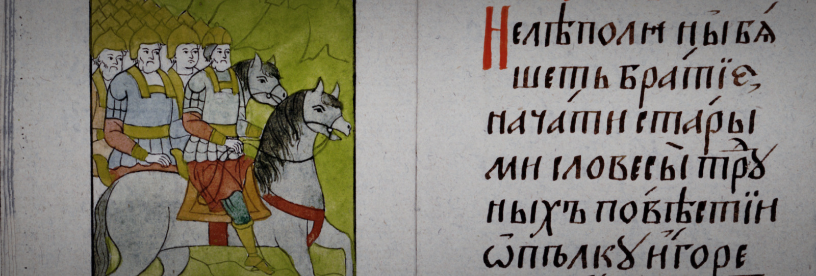 Фоновое изображение Сборник литературный