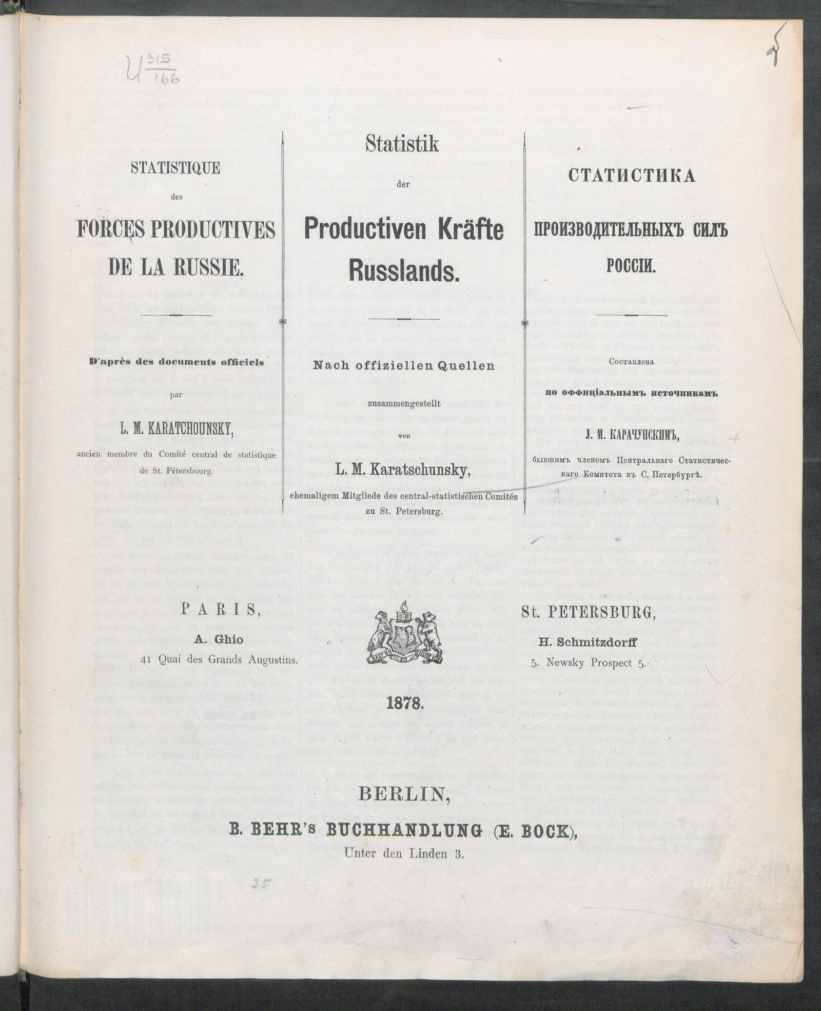 Изображение документа Статистика производительных сил России