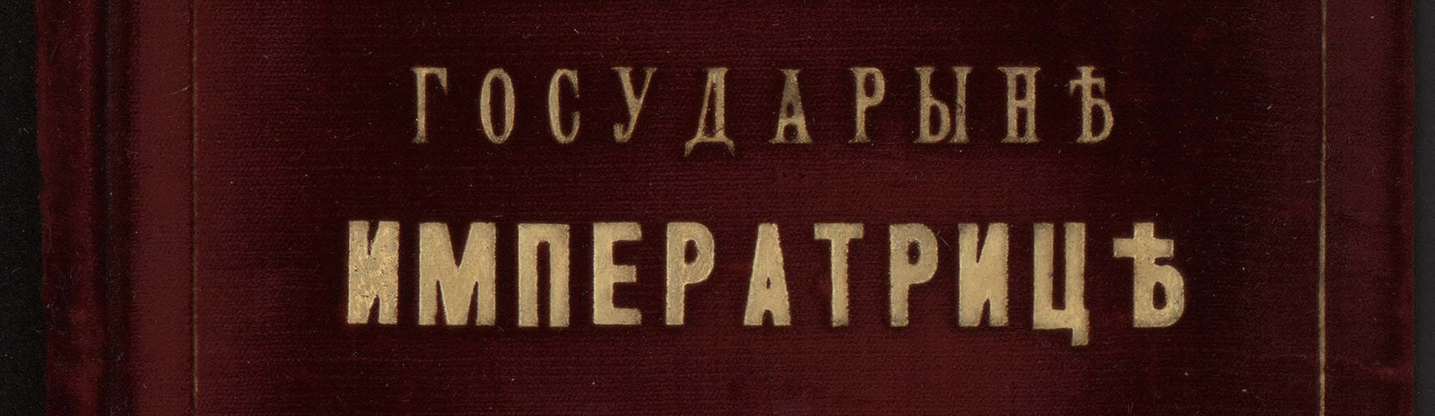 Фоновое изображение Высокоторжественные дни