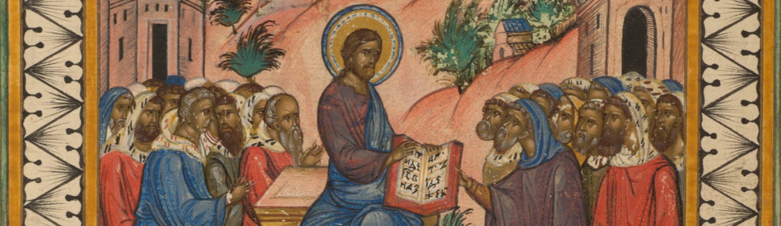 Изображение книжного памятника 'Евангелие Исаака Бирева'