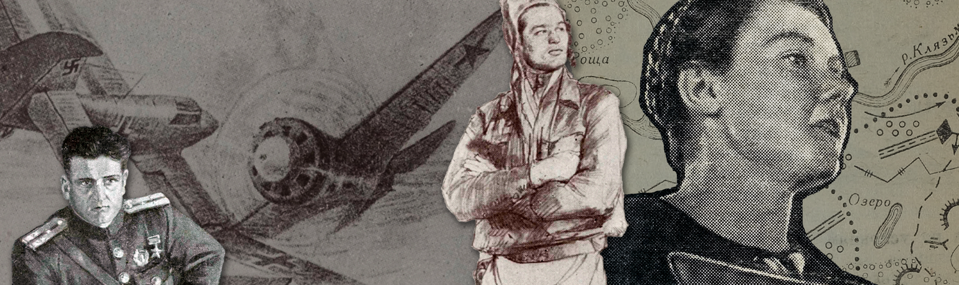 Изображение Воюющее слово